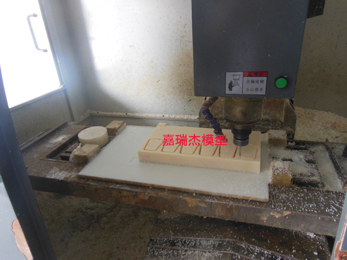 CNC數(shù)控加工手板